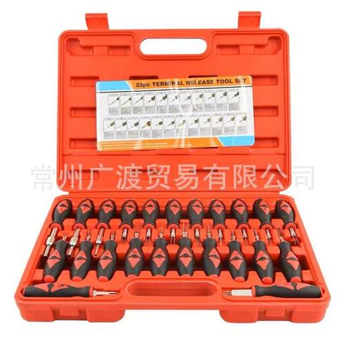 23件套端子拆卸器线路拆装工具汽车线束插头解锁工具退针器工具