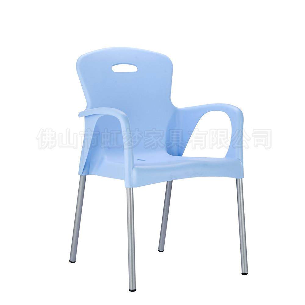 户外可堆叠塑料扶手椅广州美食广场蓝色塑胶椅铝合金椅子,纺织面料/辅料/配套,纺织机械配件,淘宝优惠券,粉丝福利购,淘宝优惠卷