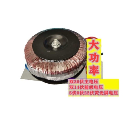 单12V 双18V20V21V23V24V25V26V28V32V24V36V40V功放音响变铜压器