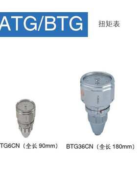 东日 TOHNICHI 扭力表 扭矩表 BTG60CN-S BTG90CN-S BTG150CN-S