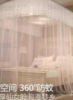 u型伸缩落地蚊帐家用2025新款卧室导轨道支架加粗免安装纹账