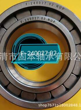 NU5210   NUP209/38   NJ2309X2/YA   NUP22/28非标轴承