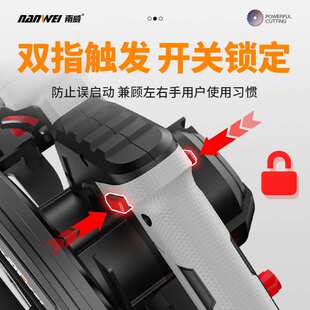南威电圆锯7寸手提锯无刷锂电木工石材电锯切割机手推锯圆盘锯