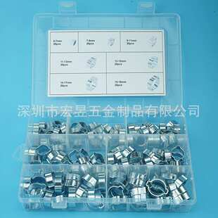 140pcs 镀锌钢双耳卡箍 通用卡箍圈多规格组合套装盒装
