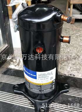 供应ZP54K5E-TFD-130漩涡压缩机R410A制冷压缩机ZP54K5E-TFD-130