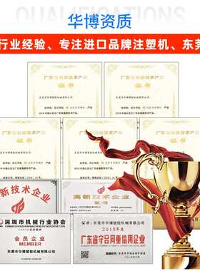 手机PC/PA注塑高玻纤氮化螺杆 震雄伊之密力劲机适用注塑机螺杆