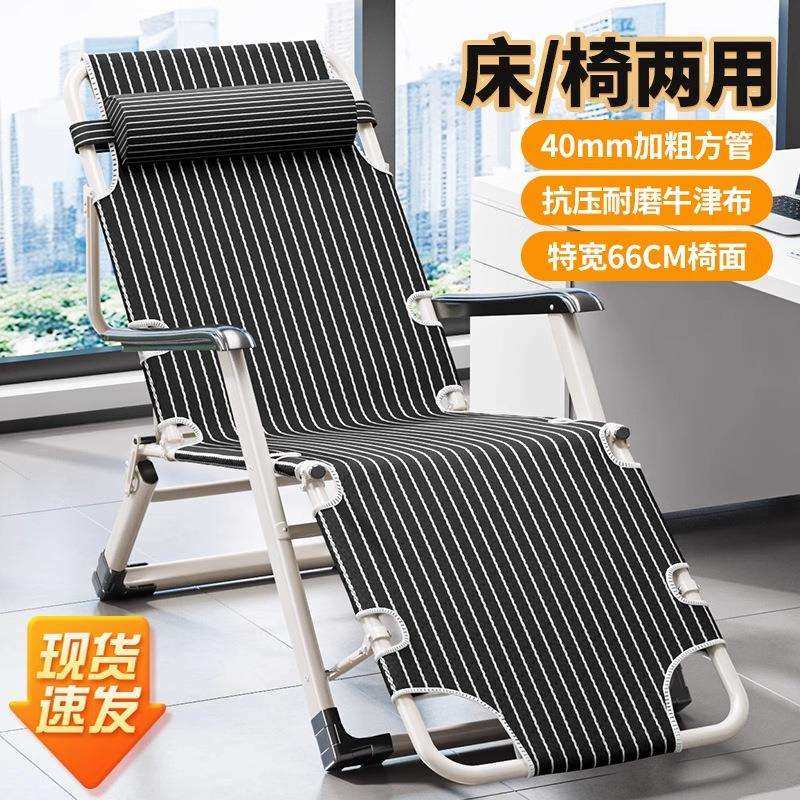 躺椅午休折叠床办公室职场午睡神器坐睡两用家用阳台休闲靠背椅子,模玩/动漫/周边/娃圈三坑/桌游,模型制作工具/辅料耗材,淘宝优惠券,粉丝福利购,淘宝优惠卷