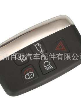 Xhorse VVDI XM38 XS系列XSLR01EN智能遥控汽车钥匙子机