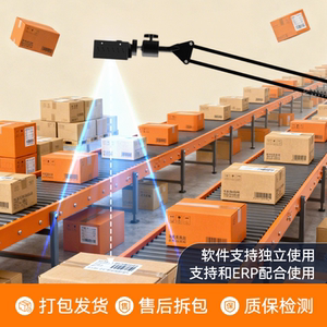 快麦CS001电商打包发货监控4K高清拆快递售后退货视频录像举证
