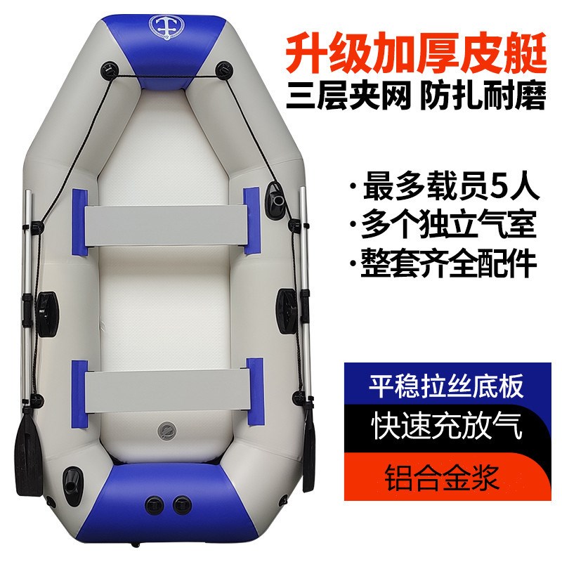 厂销充气橡皮艇皮划艇加厚充气船2/3/4人汽艇橡皮艇钓鱼船硬底船