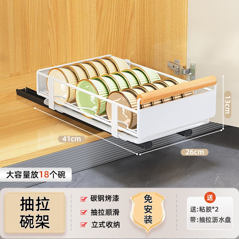 厨房抽拉碗碟收纳架橱柜碗架拉篮抽屉式碗盘盘子沥水置物架碗碟篮