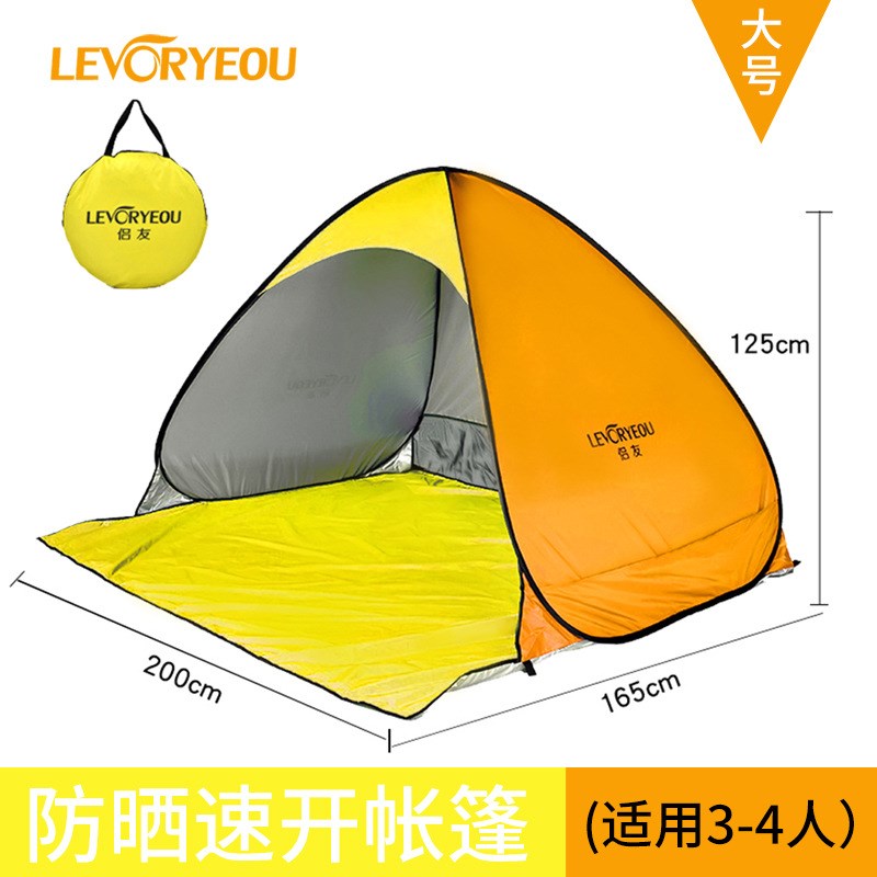 全自动双人海边沙滩帐篷户外速开防晒遮阳棚钓鱼帐儿童超轻小帐篷