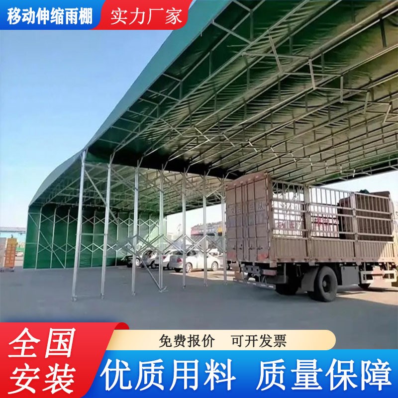大型户外移动推拉棚伸缩排挡停车帐篷仓库活动收缩遮阳棚电动雨蓬