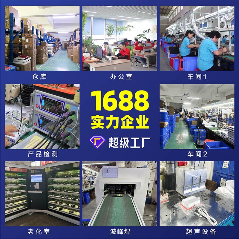 新品120W桌面充电器手机笔记本通用PD100W快充数显RGB多色氛围灯