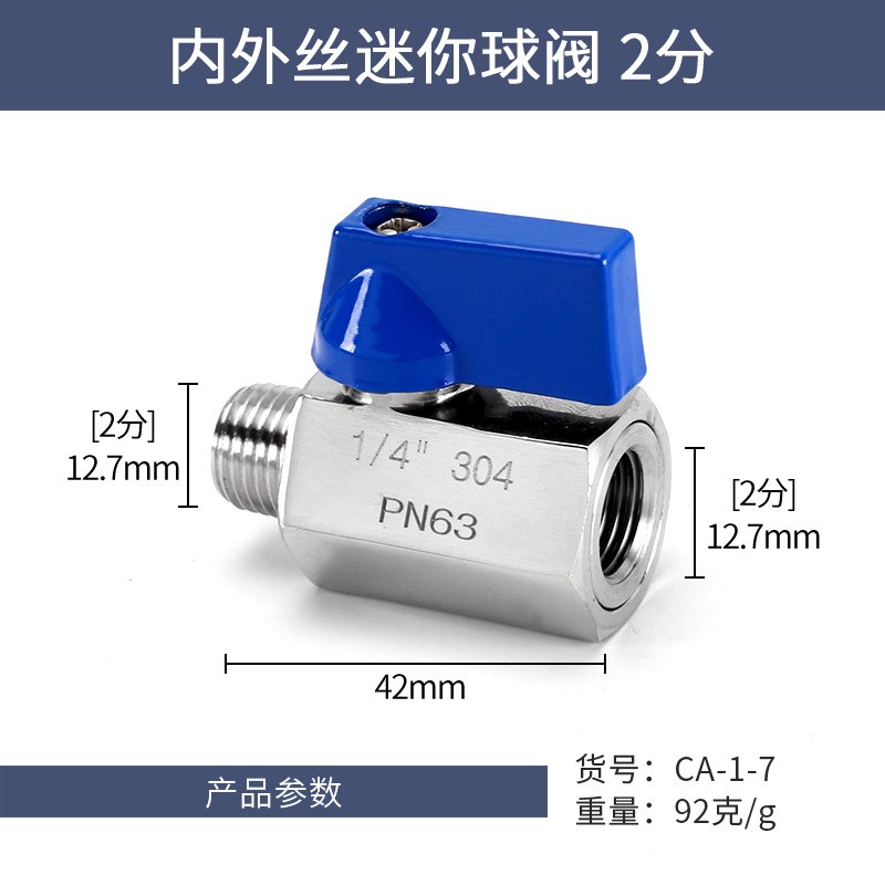 304不锈钢双外内外丝微型迷你小球阀1分2分3分4分6分1寸开关阀门