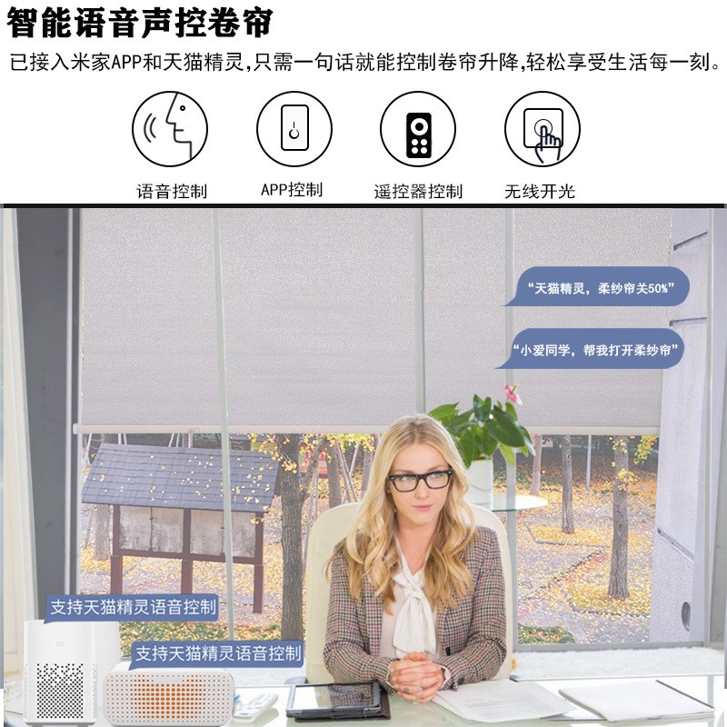 办公室窗帘成品家居工程量尺纯色电动升降拉帘半遮光窗帘卷帘