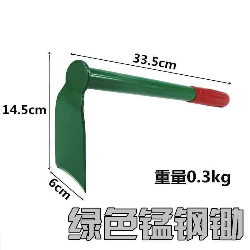 小锄头农用工具大全种菜家用锰钢加厚种花除草挖土笋松土耙子