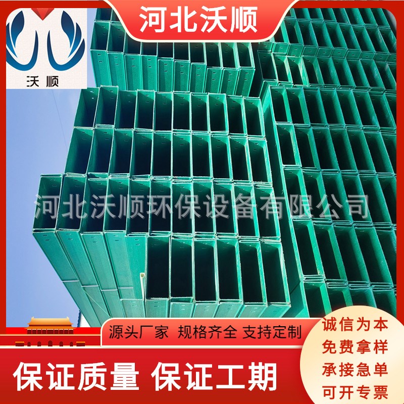 玻璃钢管箱图片长春市玻璃钢桥架多少钱高速公路用电缆桥架供应商
