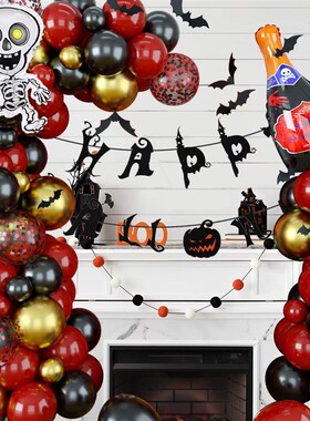 万圣节气球花环骷髅酒瓶BOO红黑色气球拉旗鬼节背景墙装饰气球链