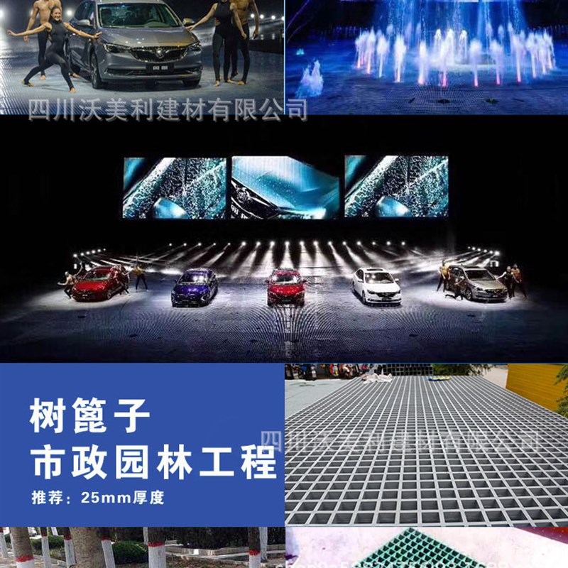 玻璃钢格栅洗车房地格栅树池篦子鸽子舍养殖场光伏走道板地沟盖板