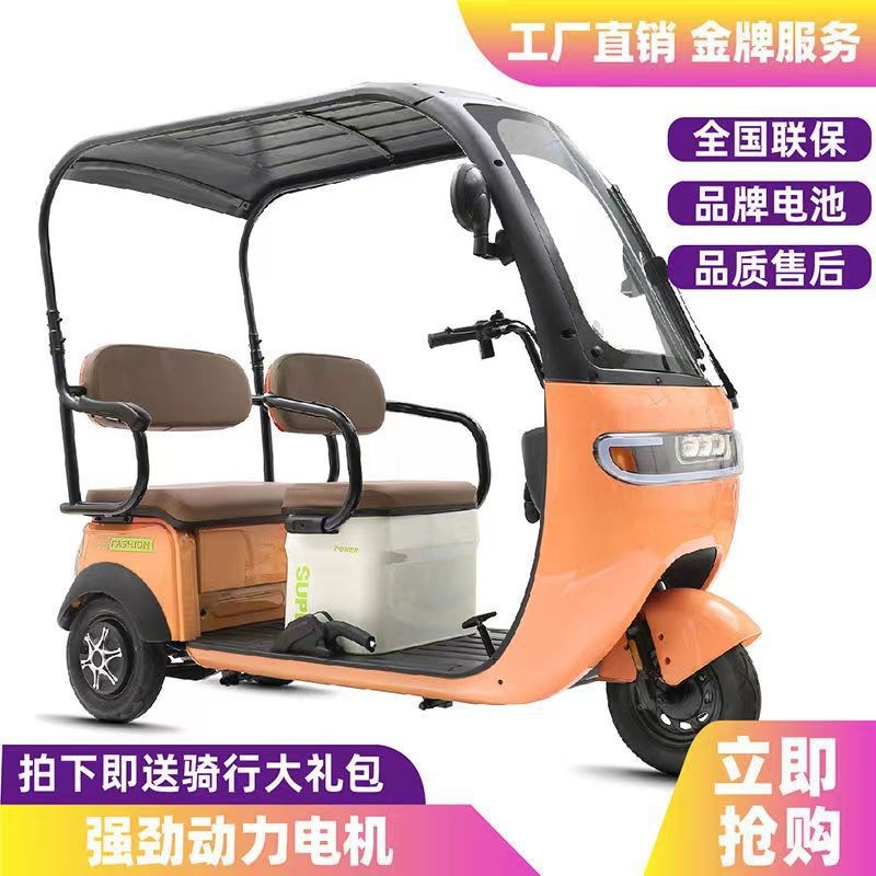 新款国标可上牌时尚电动三轮车自带一体车棚老人轻便代步三轮车