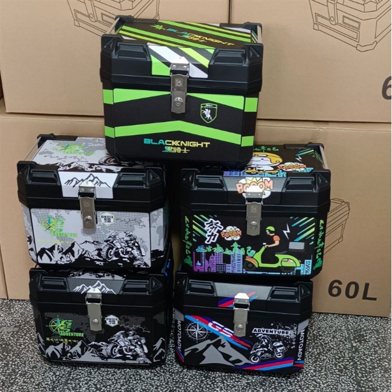 60L大容量电动车后备箱 非铝合金摩托车尾箱加厚加大踏板车行李箱