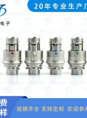 FX102Z02C056KN-B高速信号连接器FX102T02C059KN-HS防水航空插头