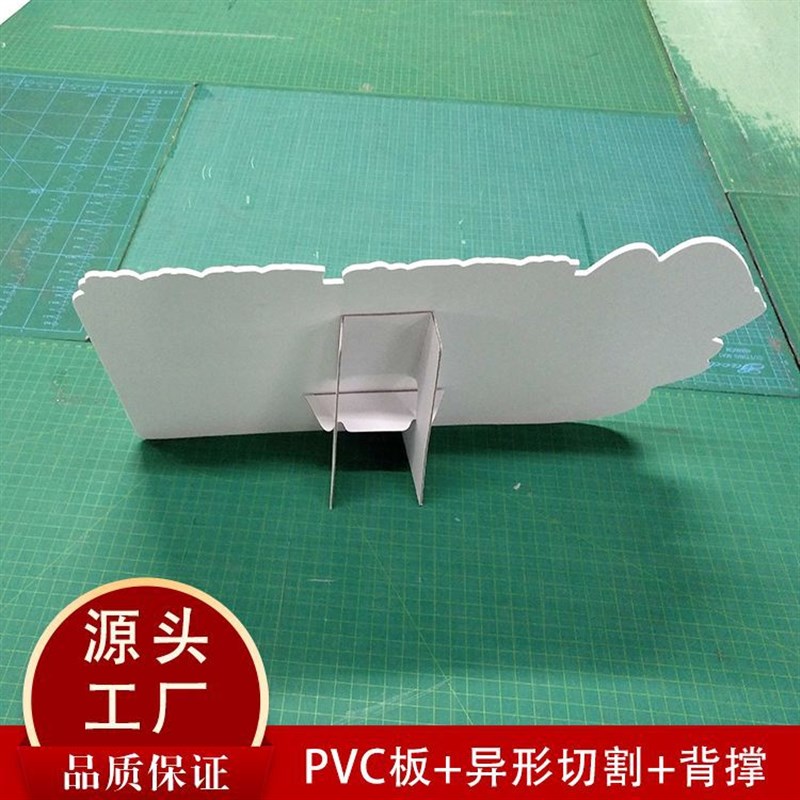 广告制作写真车贴裱KT板展板制度牌PVC板写真喷绘不起泡kt板广告