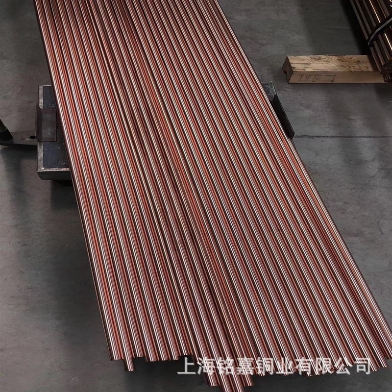 销售优质耐磨CW106C铬锆铜棒 2.1293铬铜套 铬锆铜板