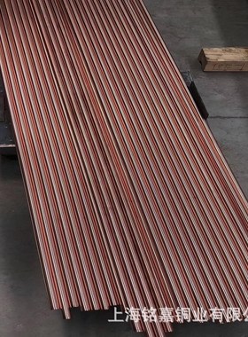 销售优质耐磨CW106C铬锆铜棒 2.1293铬铜套 铬锆铜板