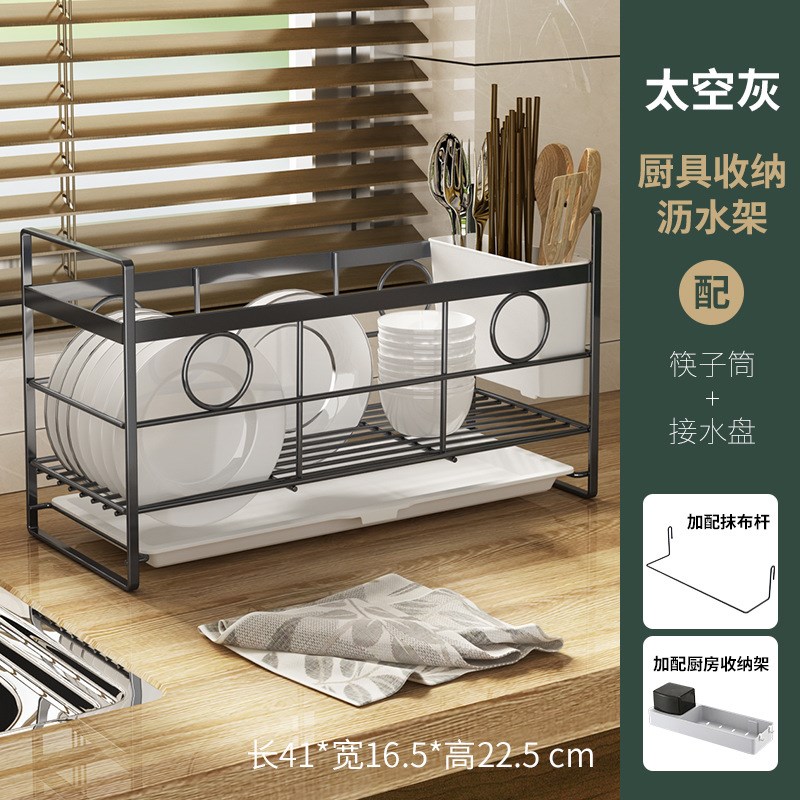 厨房置物架多功能碗盘碗碟收纳架碗筷收纳盒碗柜家用放碗架沥水架