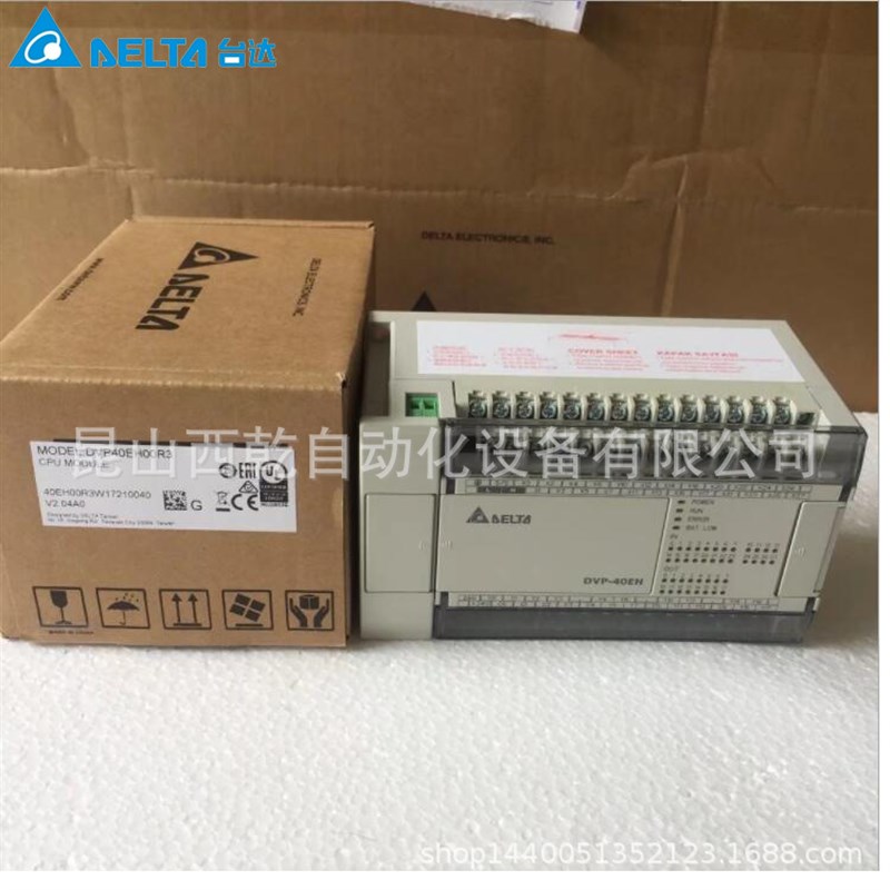 供应Delta台达PLC模块DVP48HP00T 48路数字量输入模块 扩展
