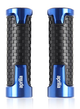 适用阿普利亚RS50/125改装短款手把胶SHIVER 750GT油门车转握把套