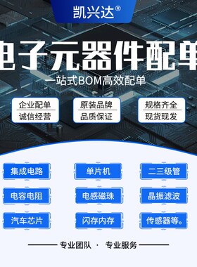 MKV31F512VLL12 QFP100 集成电路 支持配单 电子元器件 芯片 IC