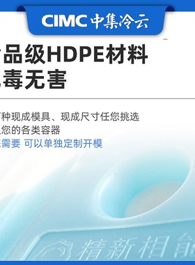 工厂1550ml大容量冷链运输夏季冷藏 反复使用制冷摆摊蓝冰晶冰盒