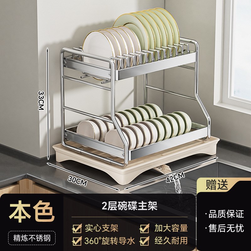 不锈钢碗碟收纳架厨房置物架台面碗架沥水篮放餐具碗筷碗盘沥水架