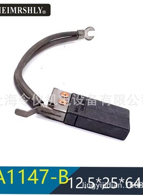 MA1147-A-B 接地碳刷12.5X25X64MMCD01永济发电机电刷M8295