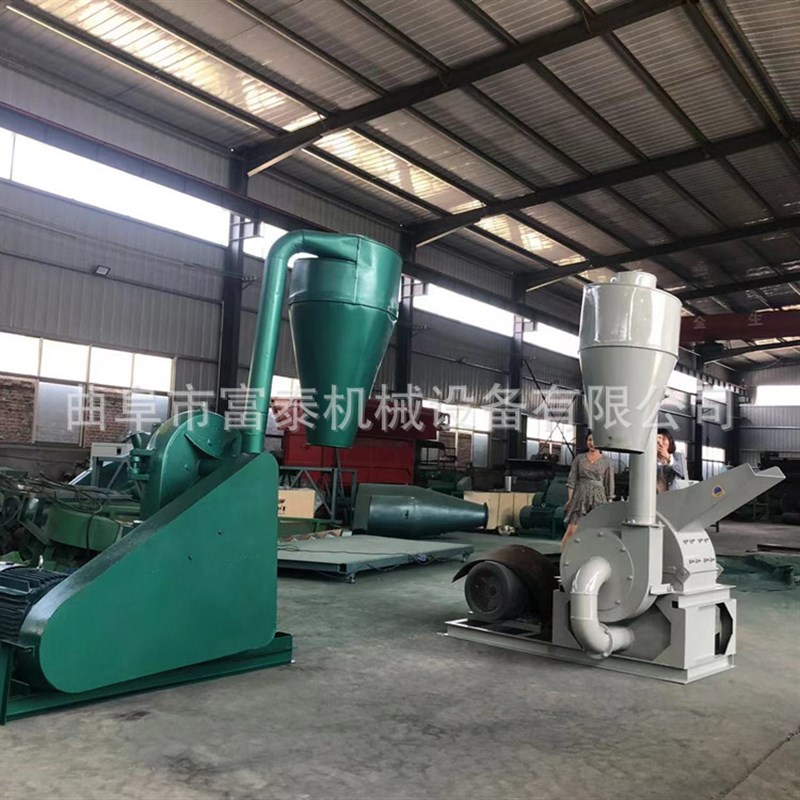 干湿园林树枝粉碎机 木工厂边角料木糠机 生物质燃料颗粒粉碎设备
