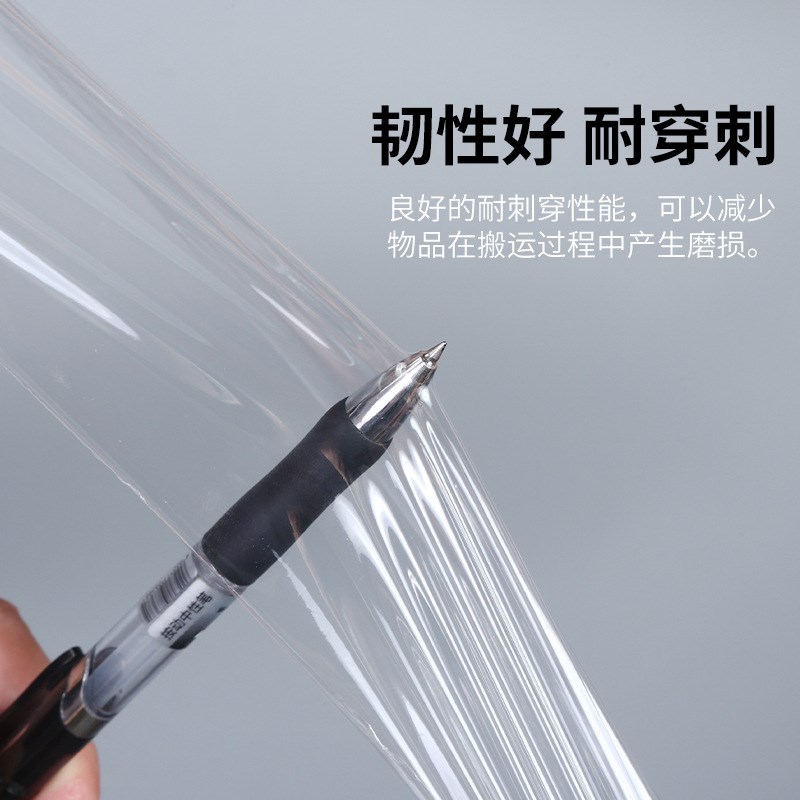 pe工业缠绕膜透明自粘小卷打包拉伸膜5cm机用手用外卖膜