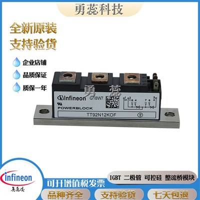 可控硅模块 TT61N16KOF TT92N08KOF TT92N12KOF