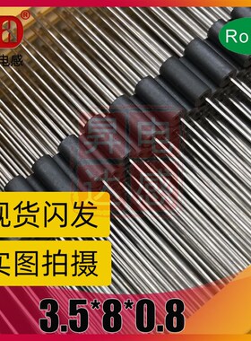 直插磁珠 穿心磁珠电感 RH3.5*3/4.7/5/6/8/9*0.8 插件电感磁珠