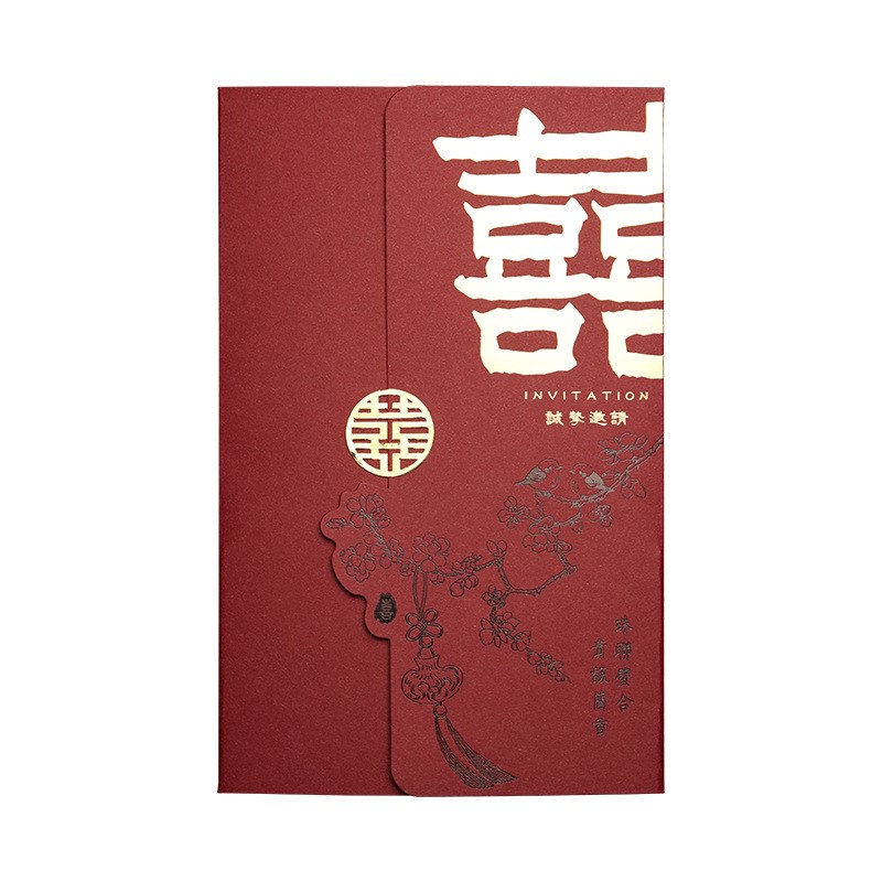 结婚打印定 制纸质邀请函用品2025新款中式轻奢感国潮风请柬喜帖