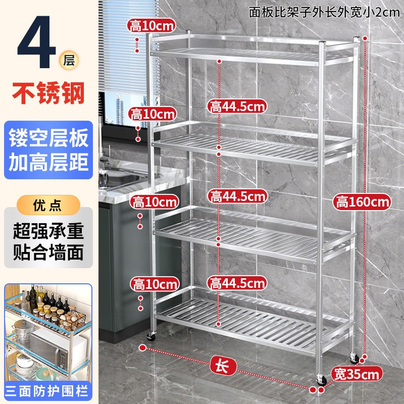 不锈钢厨房置物架镂空收纳储物架带轮可移动菜篮架不锈钢置物架