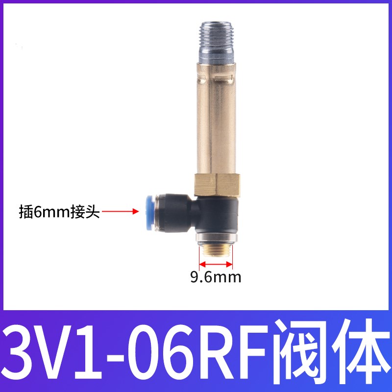 佳尔灵JELPC气动电磁阀3V1-06RF二位三通24V螺纹接头12V接线盒