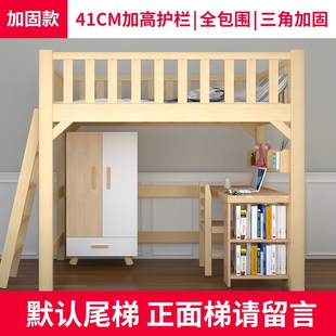 实木儿童高架床单上层上床下空错位型交错式上下床上铺下空悬空床