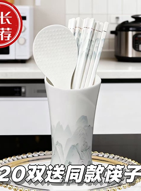 国风万里江山筷子食品级家高档防霉易清洗耐高温防滑餐具陶瓷饭勺