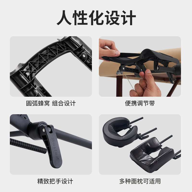 名腾塑料面枕支架可调节高度按摩床面枕架配件面部支撑架头部支架