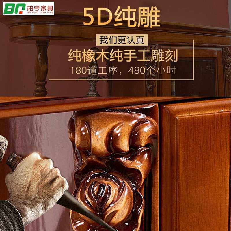 欧式间厅柜美式门柜玄关柜橡木实木门厅别墅高档奢华古典高端家具