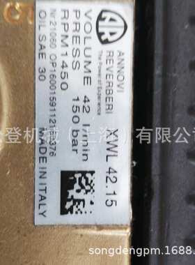意大利进口 AR 艾热 高压泵 柱塞泵 喷淋高压泵 XWL42.15N