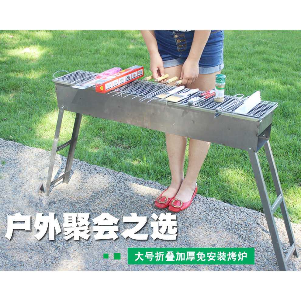 烧烤炉野外烧烤架户外全套烧烤工具碳烤炉5人以上套装烤肉架